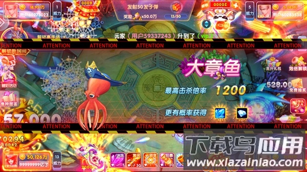 鱼丸深海狂鲨九游版本截图1