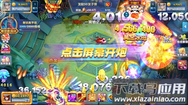 鱼丸深海狂鲨旧版本