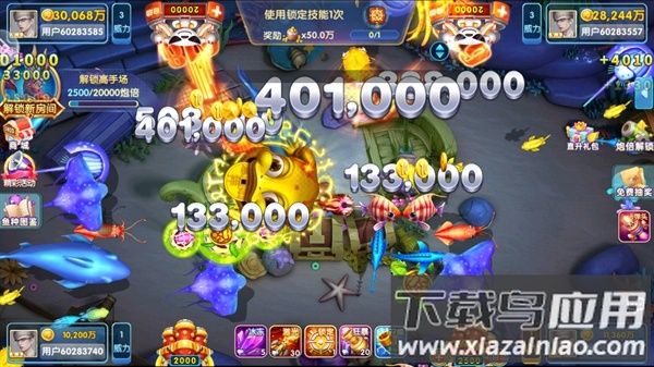 鱼丸深海狂鲨旧版本截图4