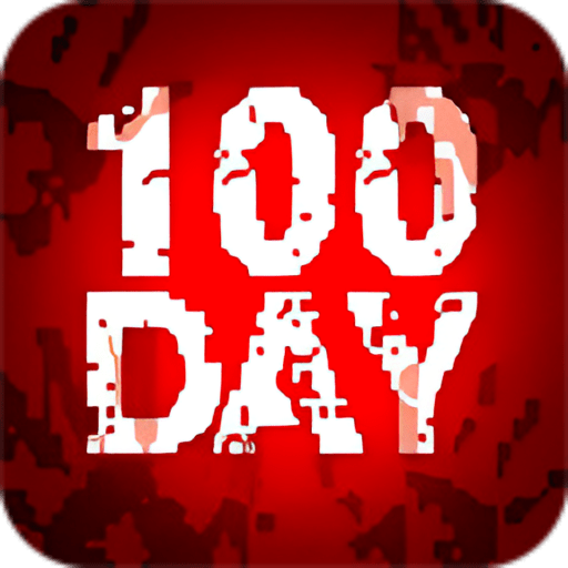 100天扫除僵尸破解版(100DAYS)
