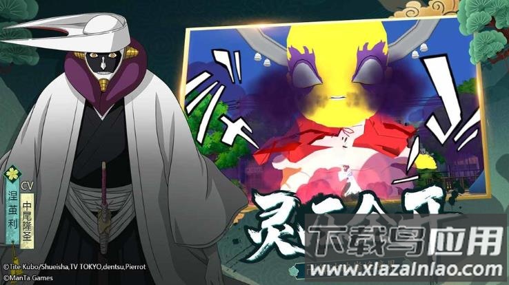 境界斩魂之刃手游最新版下载最新版截图1