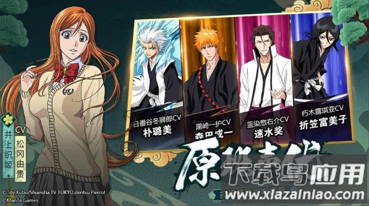 境界斩魂之刃手游最新版下载最新版截图4