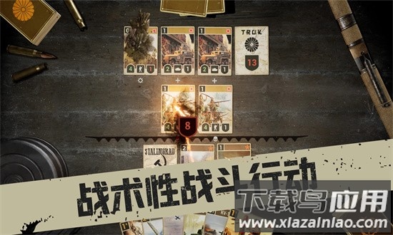 kards二战卡牌最新版截图1