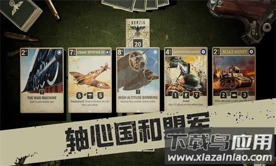 kards二战卡牌最新版截图4