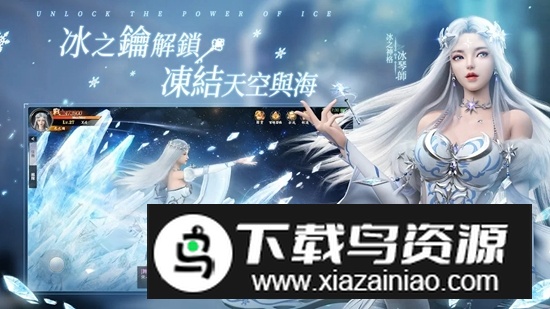 }圣钥手游台服版谷歌版最新版截图3