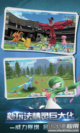 守卫小萌宠吧2025最新版最新版截图4