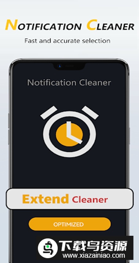  X清理软件谷歌版最新版截图2