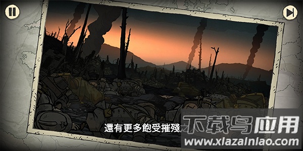 勇敢的心回家下载安装2023(Valiant Hearts)最新版截图3