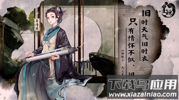 墨魂九游客户端最新版截图3