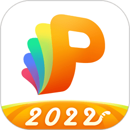 101教育ppt软件最新版