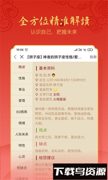 汉程生活官方版最新版截图4