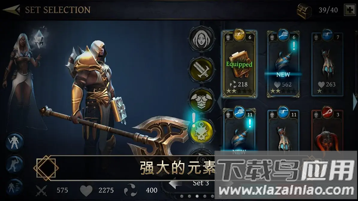 剑魂官方版最新版截图2