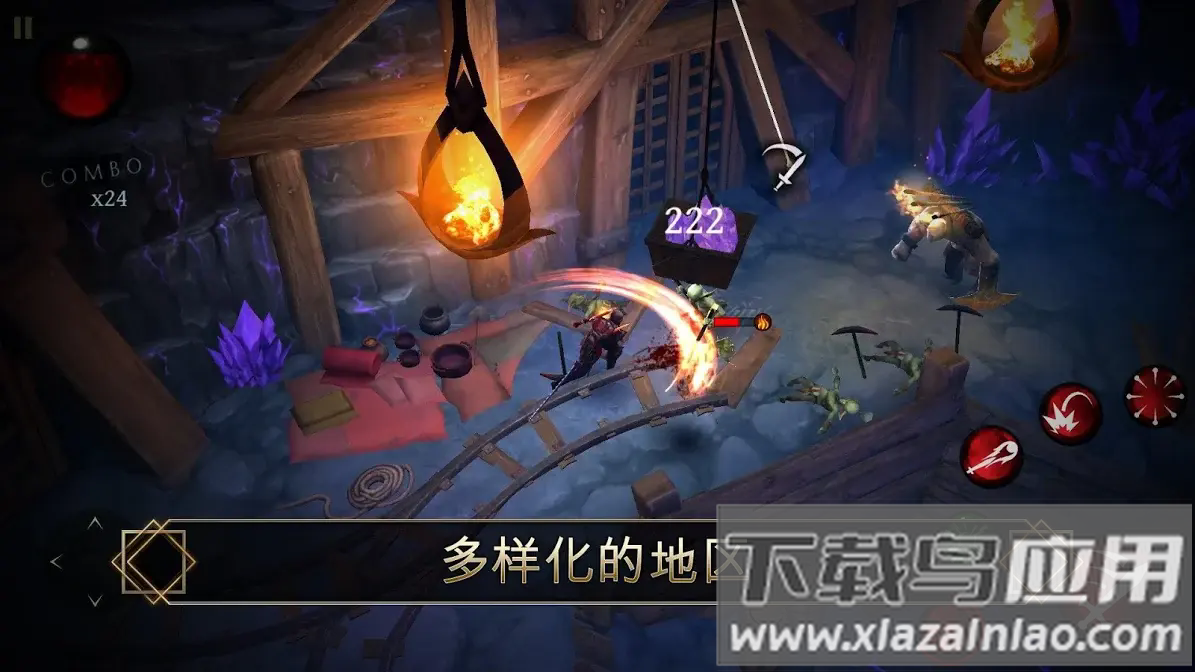 剑魂官方版最新版截图3