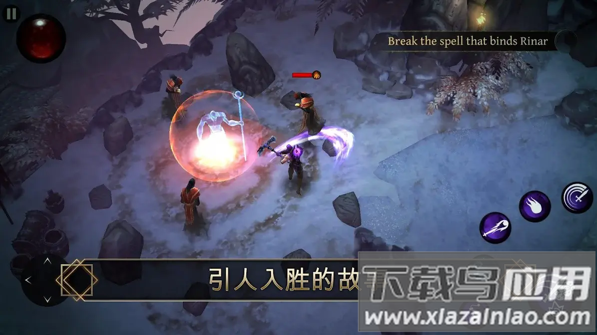 剑魂官方版最新版截图4