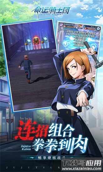 命运骑士团官方下载