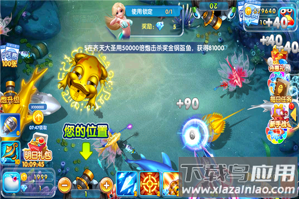 鱼丸深海狂鲨暴富版安卓下载最新版截图5