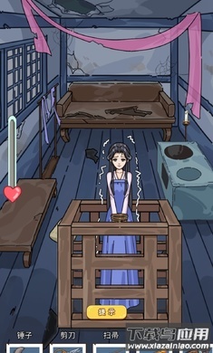 别藏了老六游戏