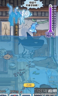 别藏了老六游戏最新版截图3