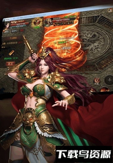 神途官方版最新版截图1