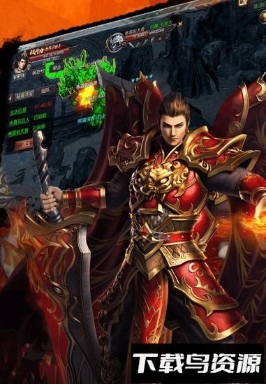 神途官方版最新版截图2