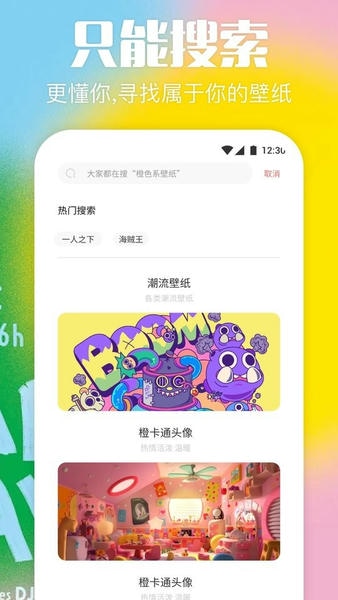 118图库彩图app最新版截图2