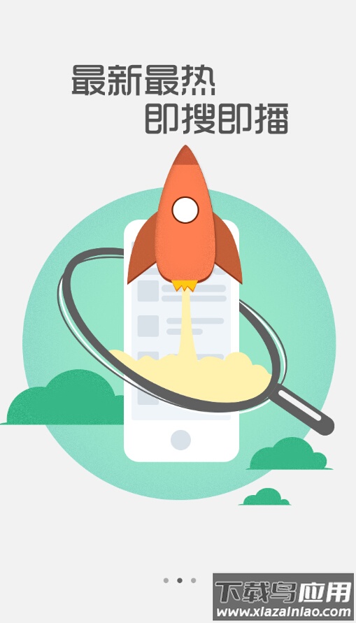 猫狸盘搜APP最新版截图2