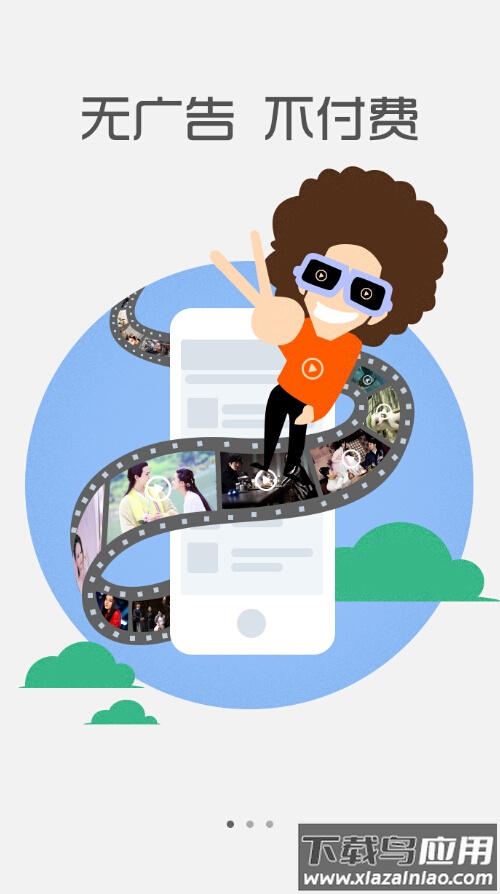 猫狸盘搜APP最新版截图3