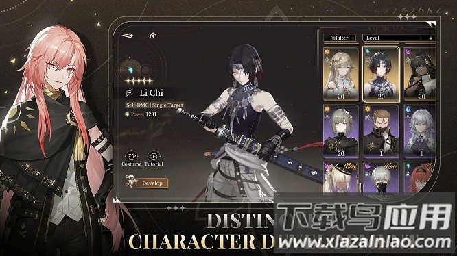 黑色信标国际服最新版最新版截图1