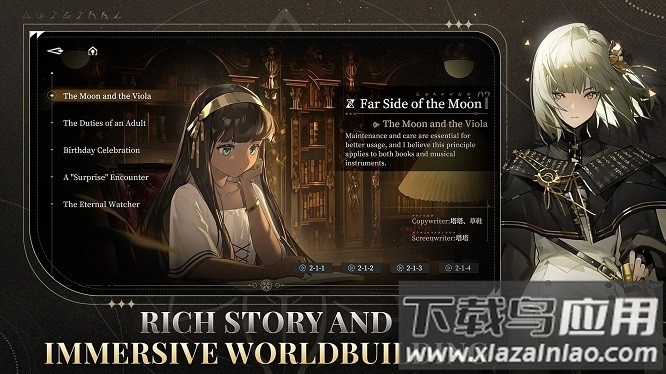 黑色信标国际服最新版最新版截图2