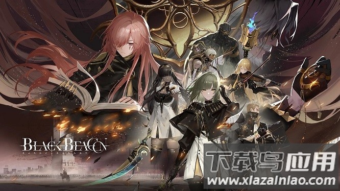 黑色信标国际服最新版最新版截图3