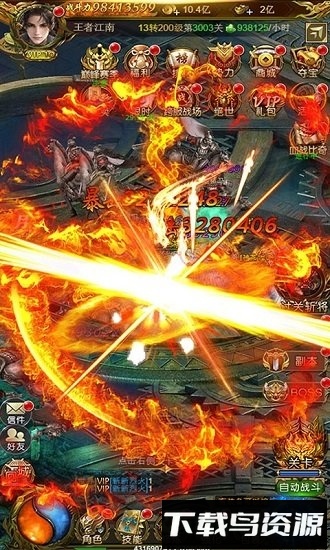 泡打三国gm版最新版截图3