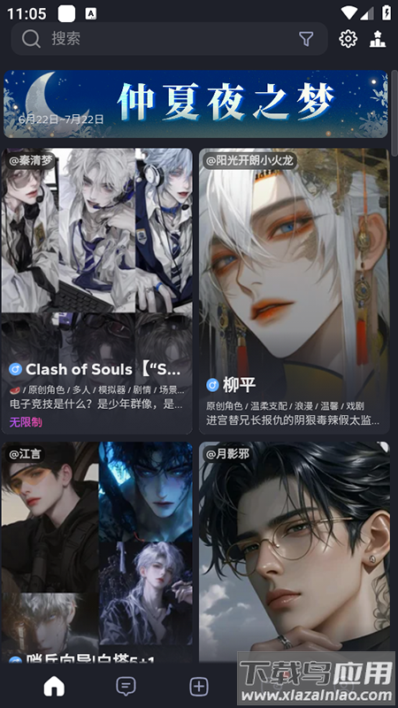 mudanAI官方下载入口最新版截图1