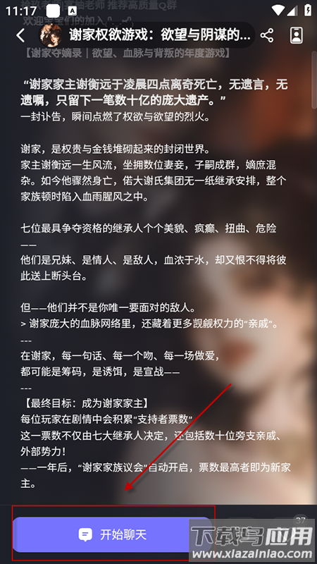 mudanAI官方下载入口最新版截图2