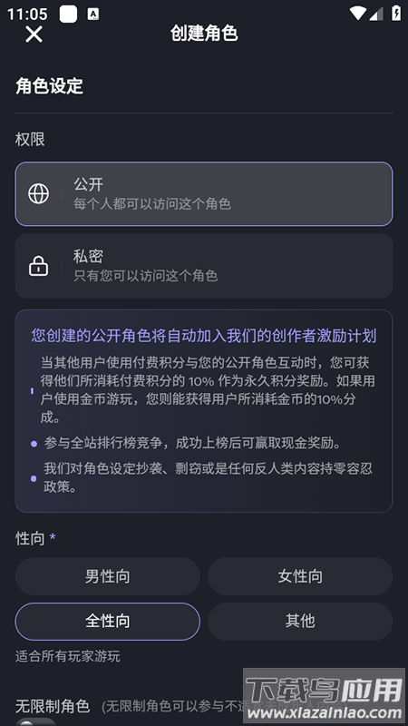 mudanAI官方下载入口最新版截图4