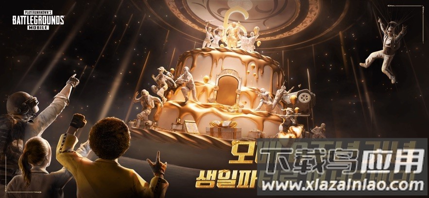 pubg绝地求生日韩服最新版本最新版截图1