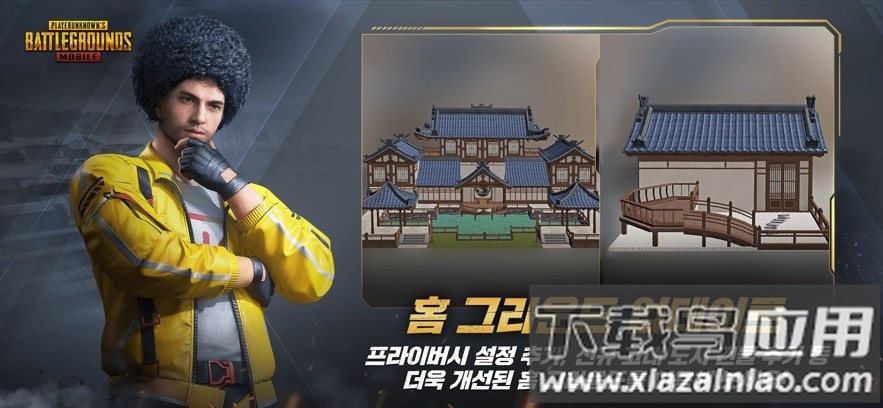pubg绝地求生日韩服最新版本最新版截图3
