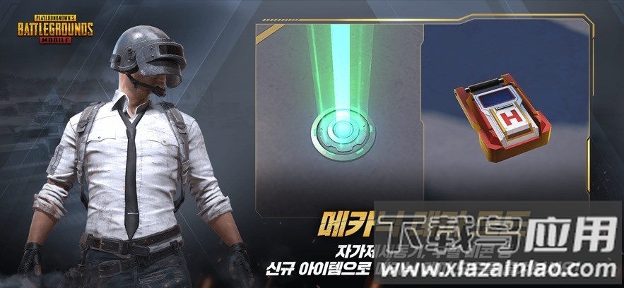 pubg绝地求生日韩服最新版本最新版截图4
