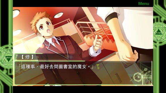 11eyes虚空境界(11eyes_xkjj)最新版截图1