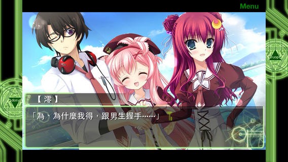 11eyes虚空境界(11eyes_xkjj)最新版截图2