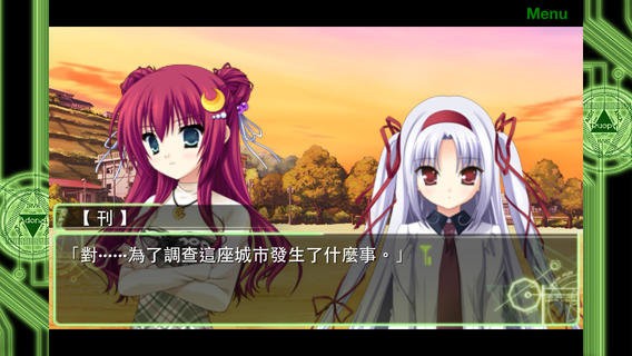 11eyes虚空境界(11eyes_xkjj)最新版截图3