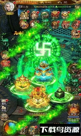 泡打三国最新版截图1