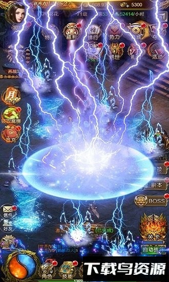 泡打三国最新版截图2