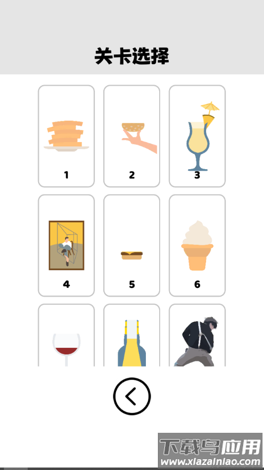 就差一丢丢手游最新版截图3