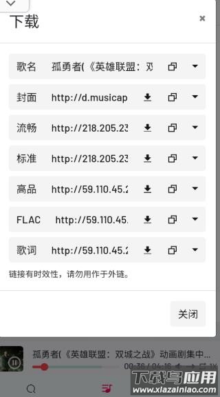 myfreemp3音乐最新版