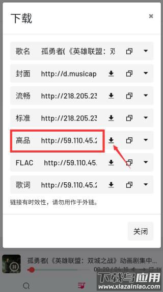 myfreemp3音乐最新版