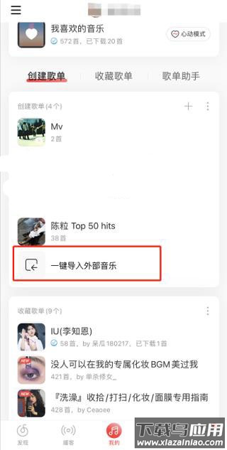myfreemp3音乐最新版
