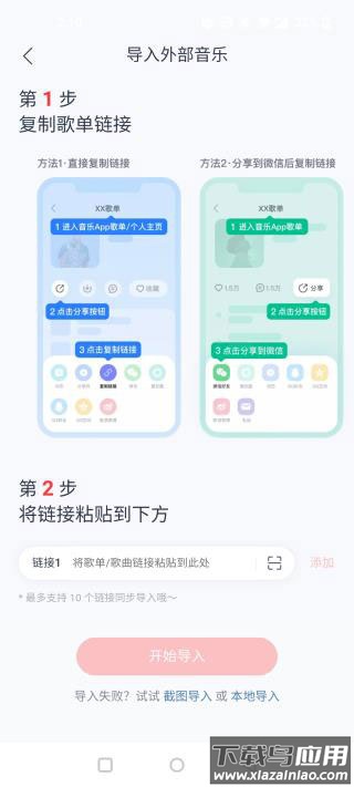 myfreemp3音乐最新版