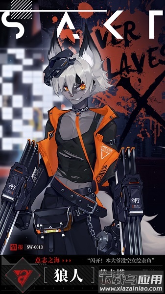 时空猎人3九游手游最新版截图2