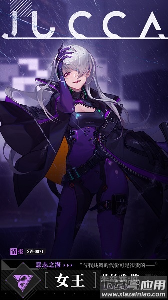 时空猎人3九游手游最新版截图3