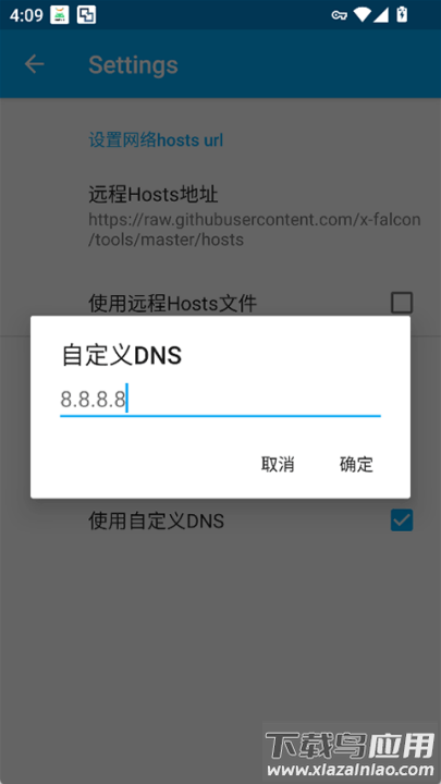virtual hosts安卓版